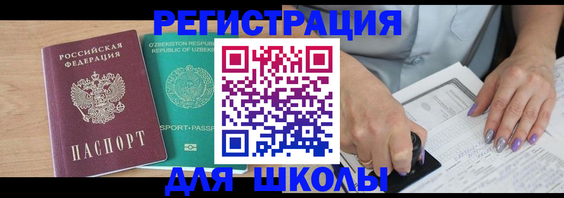 пропишу в квартире в Петропавловске-Камчатском