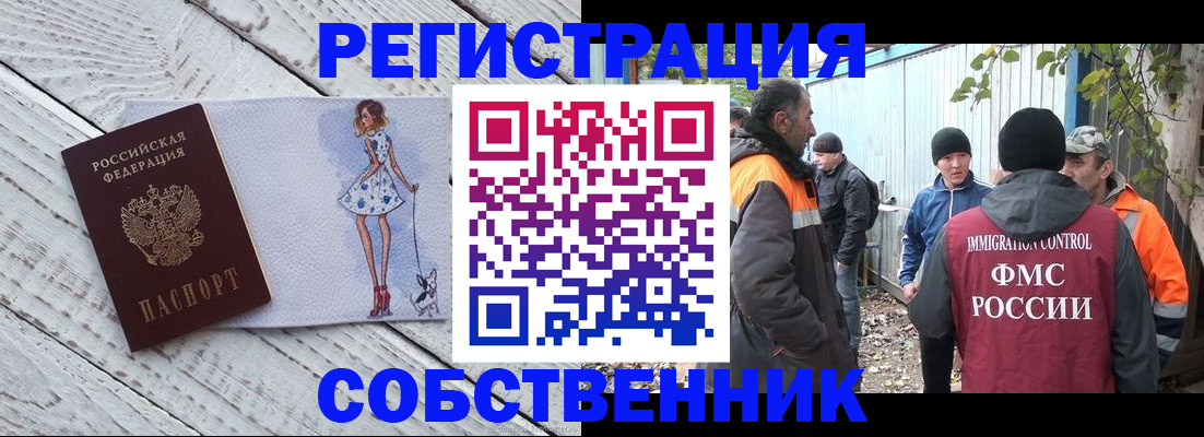 регистрация для дет. сада в Петропавловске-Камчатском